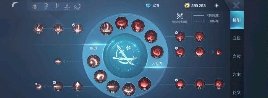 《仁王逆波二技巧详解》（学会逆波二）