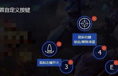 如何用以仁王鼠标玩游戏（提高游戏技巧的秘密技巧和操作方法）