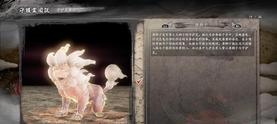 以仁王乌鸦天狗，轻松击败怪物（掌握乌鸦天狗打法技巧）