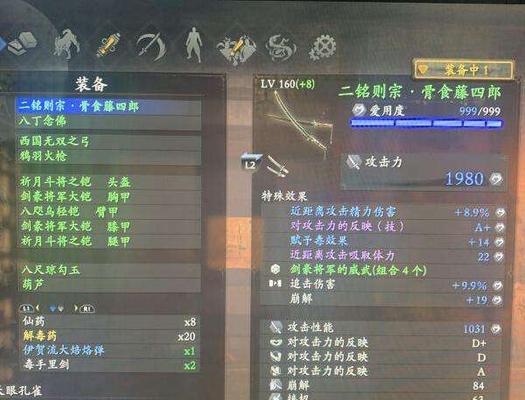 《快速提升以仁王武器爱用度的方法》（玩游戏也可以很高效）