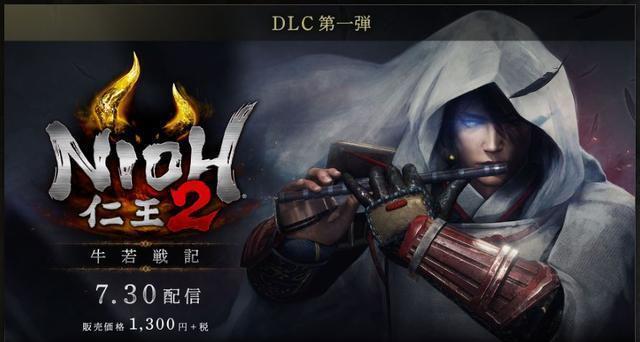 揭秘仁王游戏中的不被劝退之谜（探究仁王游戏中人物角色如何不被劝退）
