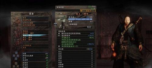 如何完美搭配以仁王最强套装（掌握攻略）