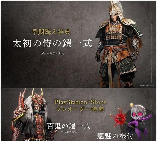 如何完美搭配以仁王最强套装（掌握攻略）
