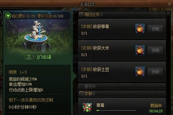 《人间地狱指挥官弹药栏详解》（掌握弹药栏）