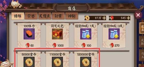 《以人类黎明》后期科技点获得方法详解（探索游戏中丰富的科技树）