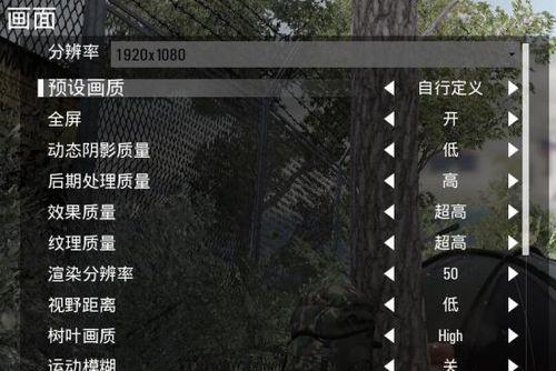 《探秘SCUM中的全菌类资料》（了解人渣SCUM中的真正菌类生态）