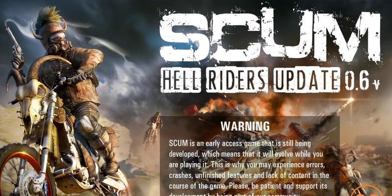 《SCUM》密位武器调整指南（以人渣SCUM为例）