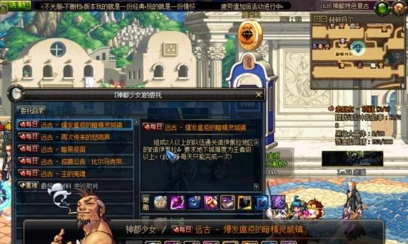以人中北斗后期升级攻略（快速升级的技巧和方法）