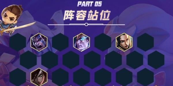 《以忍法战场难2无尽522层》终极阵容搭配攻略（打造超强阵容）