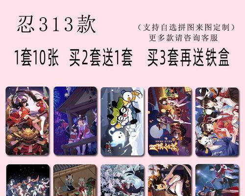 《以忍者必须死2》饭团获得方法及作用分析（轻松获取饭团）