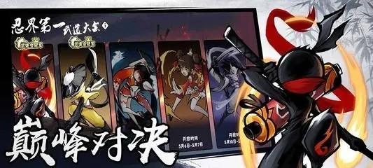 必须死2全角色一览，为你揭秘最强忍者（忍者必须死2全角色列表及技能介绍）