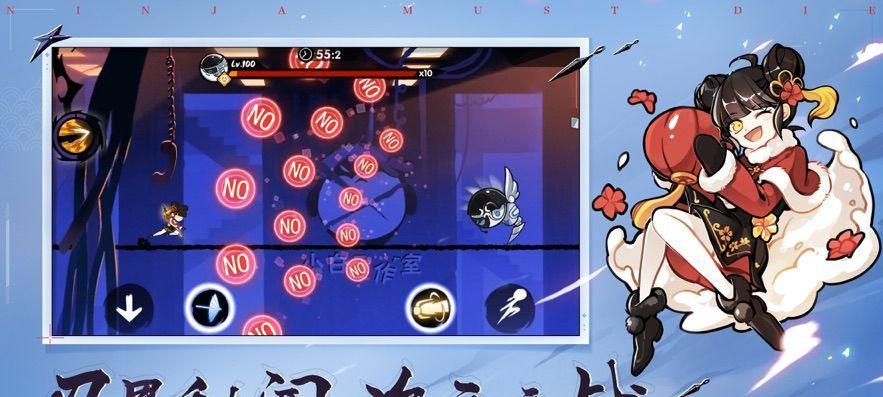 《以忍者必须死2刷勾玉攻略》（打造无敌忍者装备）