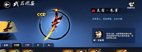 《必须死2》铁锤获得与作用详解（通过战斗获得强力武器）