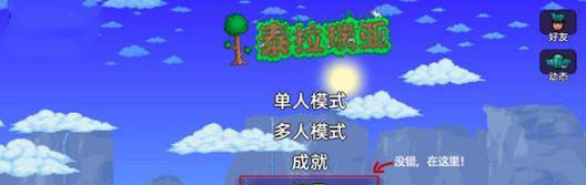 终极忍者神龟（打破次元界限的战斗之旅）
