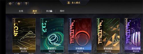 荣耀战魂反破防技巧详解（掌握反破防机制）