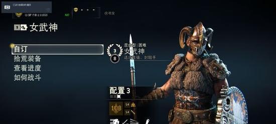 荣耀战魂女武神英雄介绍（荣耀战魂英雄女武神参数详解）