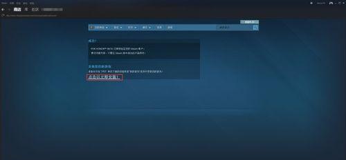 荣耀战魂手柄在Steam上如何改键（轻松学会修改游戏手柄按键）