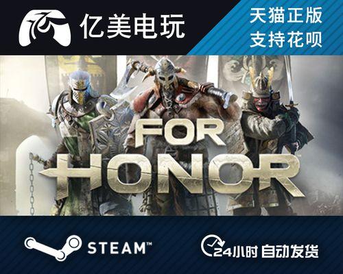 荣耀战魂手柄在Steam上如何改键（轻松学会修改游戏手柄按键）