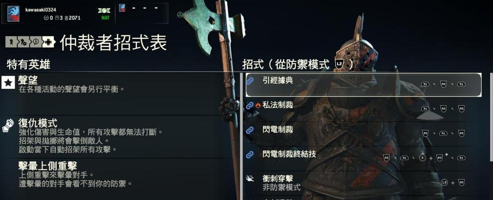 荣耀战魂突袭者-攻略指南（掌握突袭者技巧）
