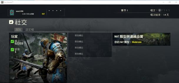 荣耀战魂转破防攻略（掌握技巧）