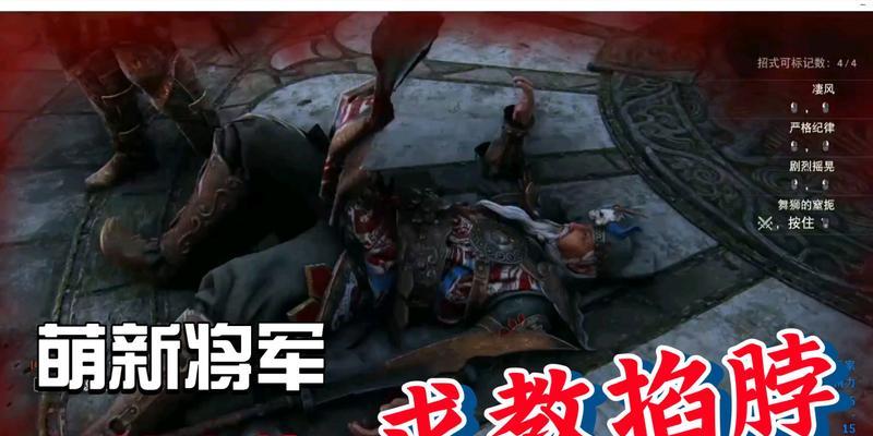 荣誉战魂基础术语详解（萌新入门必备知识）