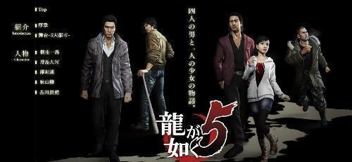 《人中之龙0》第二章攻略（如何在《人中之龙0》第二章中迎战黑社会并走向成功）