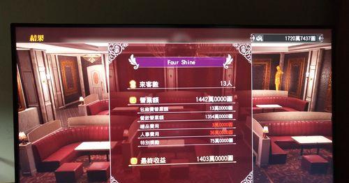 《以龙之名0》全面攻略及剧情主支线任务攻略（为你详解以龙之名0的精彩剧情及任务攻略）