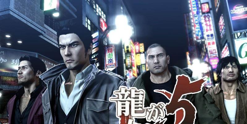 《如龙5圆梦者》到头了成就攻略（完美达成“到头了”成就）