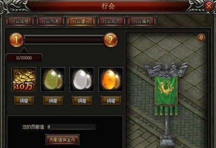 《如龙6》帮派攻略（掌握帮派玩法）