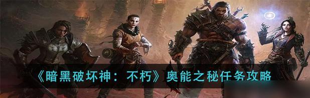 《如龙6》第八章主线任务共谋攻略（打造最强团队）