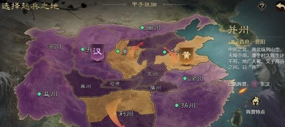 《如龙6》第八章主线任务共谋攻略（打造最强团队）