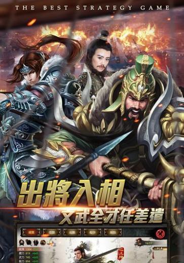 《如龙6》第八章主线任务共谋攻略（打造最强团队）