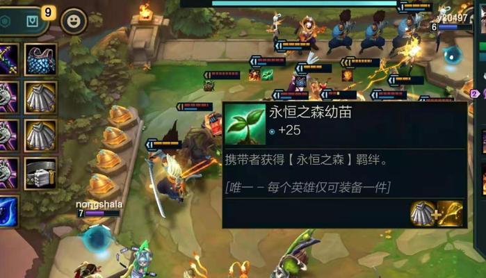 《如龙6》第二章主线任务新的幼苗攻略（手把手教你完成主线任务）