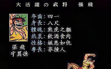 《如龙6》主线任务足迹攻略（揭秘主线任务全过程）