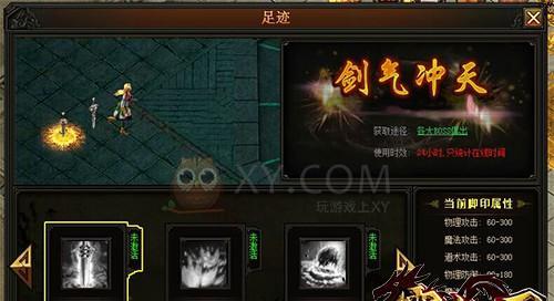 《如龙6》主线任务足迹攻略（揭秘主线任务全过程）