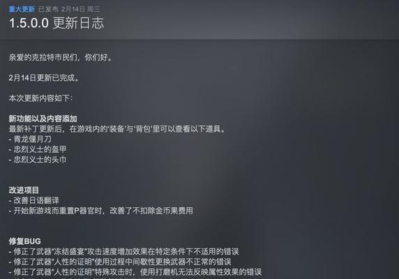 《如龙6》第四章主线任务谎言攻略（打破虚假的面具）