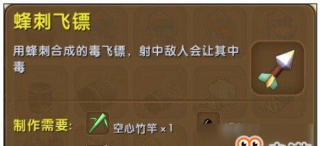 《如龙6》飞镖技巧大全（掌握飞镖）