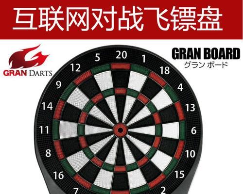 《如龙6》飞镖技巧大全（掌握飞镖）