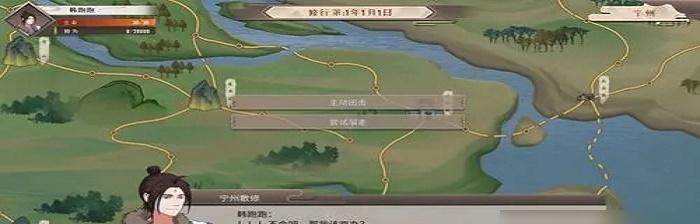 《如龙6》攻略（跟着攻略）