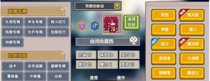 如龙6（打通所有支线任务）