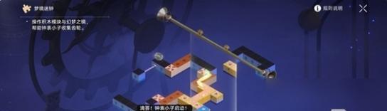 如龙6（打通所有支线任务）