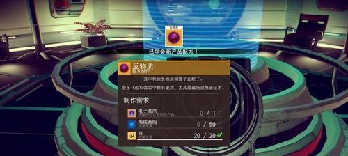 无人深空如何删除存档并重新开始（无人深空删档重开方法攻略）