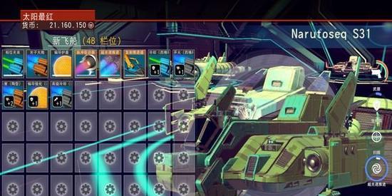无人深空如何刷到S级异星飞船（以游戏为主的S级飞船刷法分享）