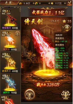 无双大蛇2终极版（寻找传说中的神驹）