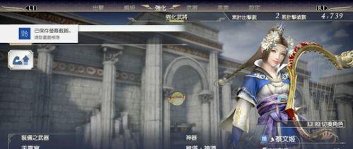 《无双大蛇2终极版铃音仙武武器获取方法大揭秘》（轻松获取你的铃音仙武）