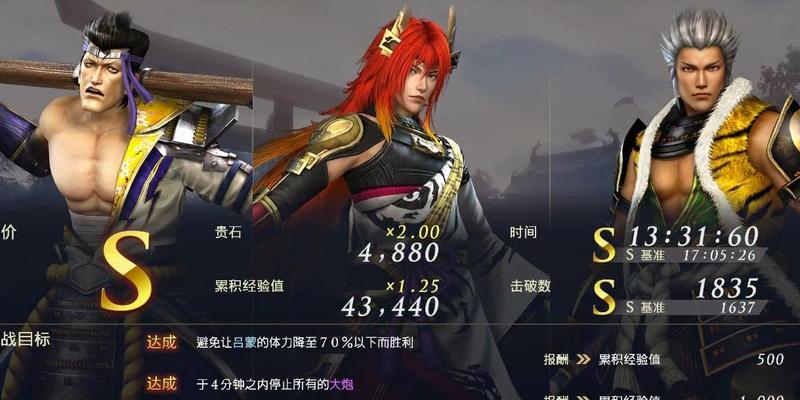 《无双大蛇3》白金技巧指南（打破“击破白金”获得方法）
