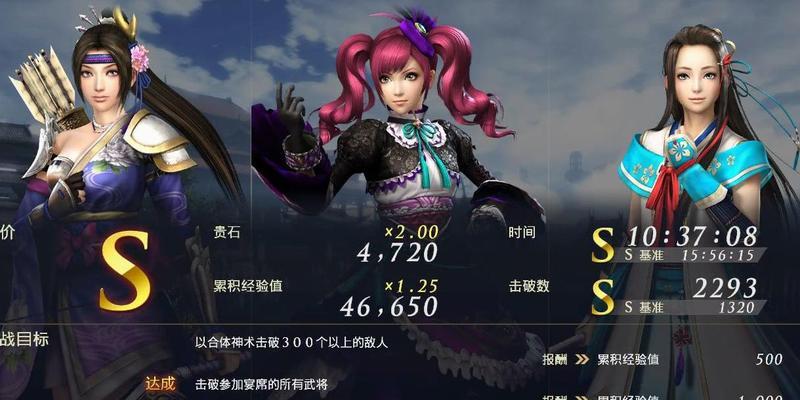 《无双大蛇3》白金技巧指南（打破“击破白金”获得方法）