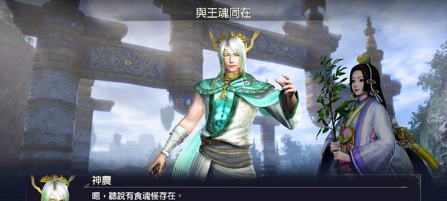 无双大蛇3最新更新内容一览：揭秘全新联赛系统
