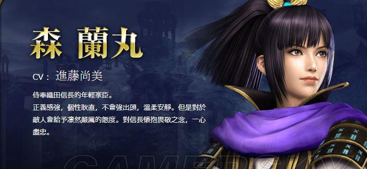 无双大蛇3关平属性搭配及玩法攻略（打造一个无敌的关平）