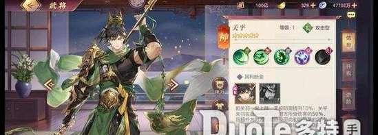 无双大蛇3关平属性搭配及玩法攻略（打造一个无敌的关平）